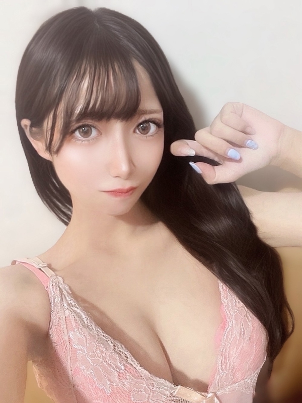 るな