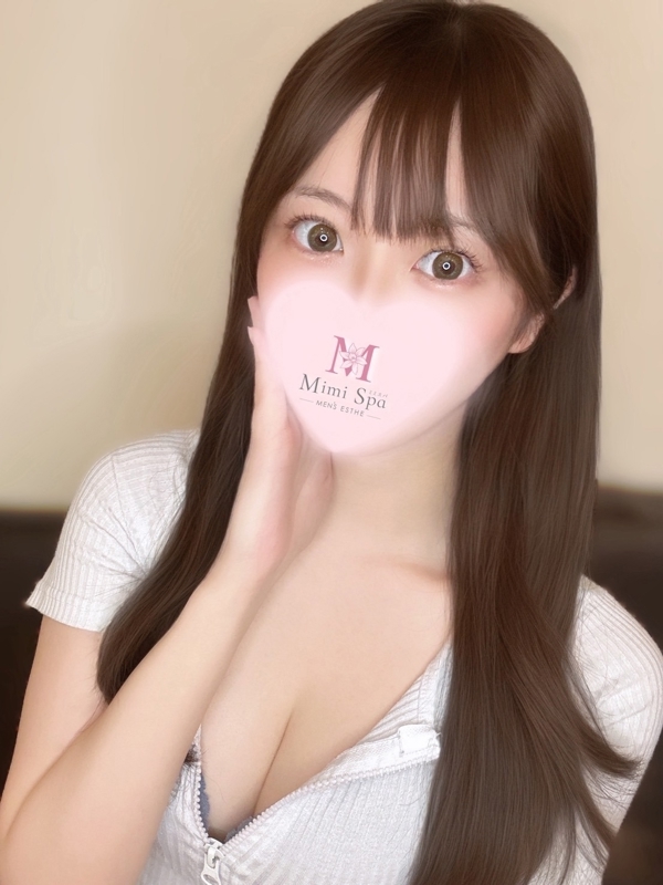 ひかる