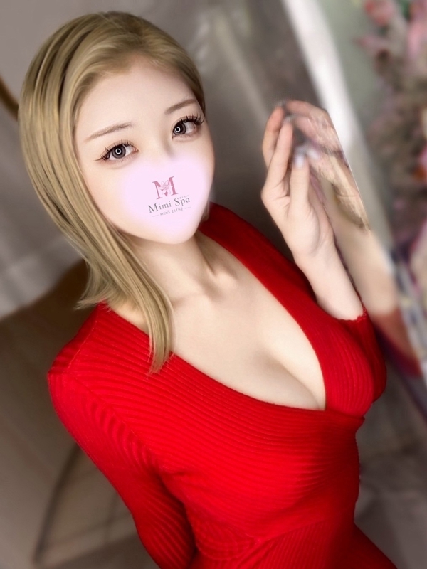 うる